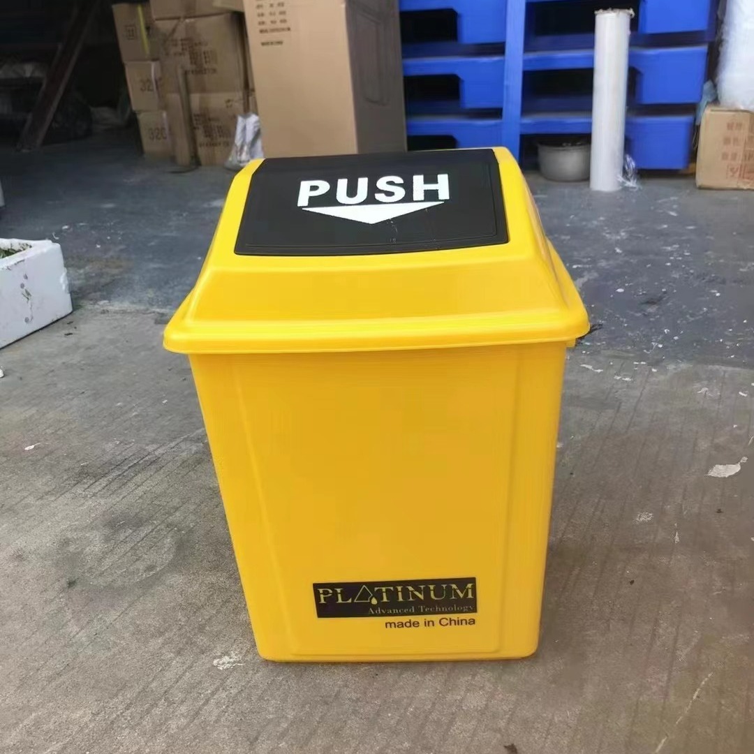 医院垃圾桶 脚踏诊所医用塑料黄色带盖小号 脚踩医疗废弃桶圆桶