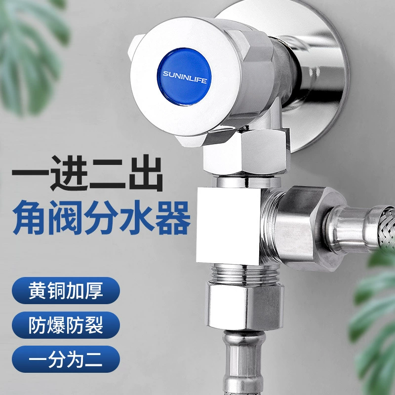 Угловой клапан трехходовой распределительный клапан воды одноходовой двухходовой преобразователь все медные Соединительный клапан кран соединитель водопровода переключатель