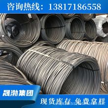 晟渤供应20CrMn合金结构钢线材 盘圆 盘条 20crmn对应牌号价格