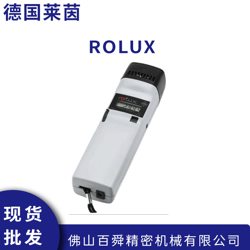 德国RHEIN TACHO莱茵转速测量手提式频闪仪ROLUX原装正品