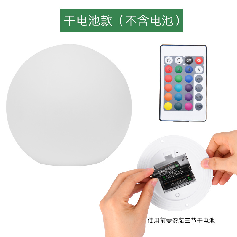 LED bola luminosa luz creativa césped decoración colorido al aire libre paisaje PE bola de luz LED luz decorativa