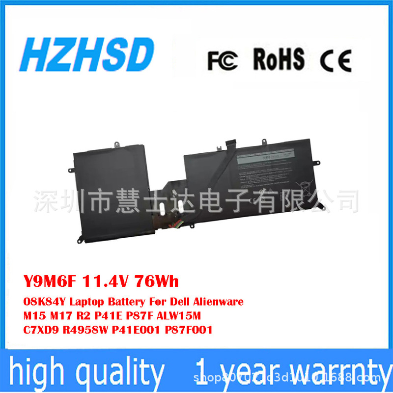 Suitable for Dell Alienware M17 R2 M15 R2 P87F Laptop Battery Y9M6F