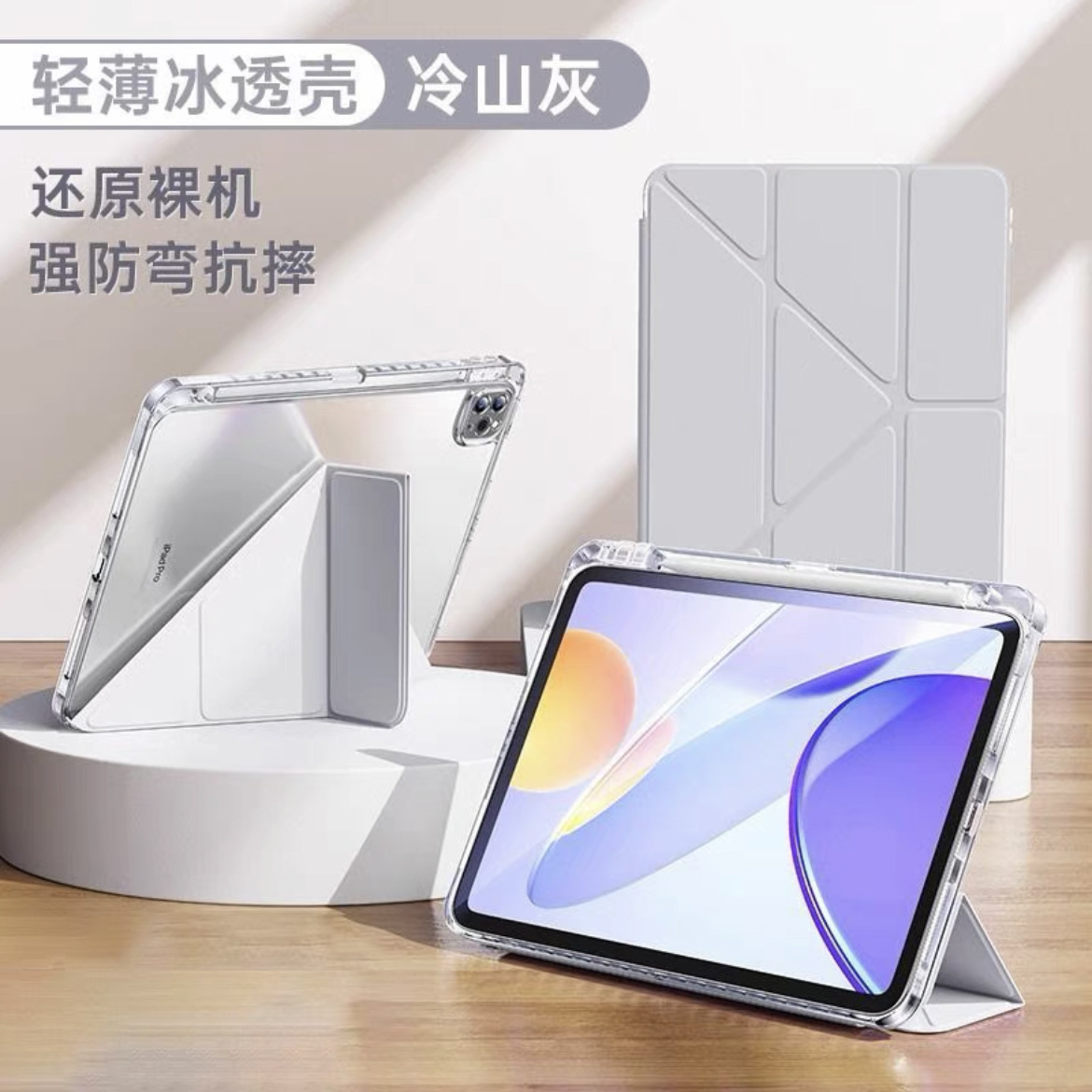 Y 접이식 가로 및 세로 다중 각도 지지대 [콜드 마운틴 그레이]