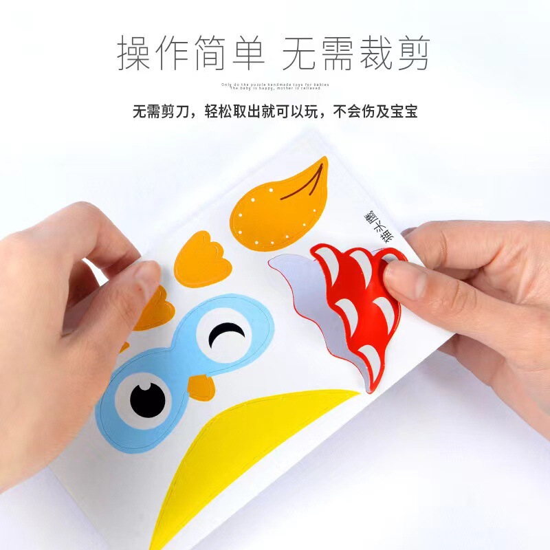 子供手作りdiy制作材料バッグ紙コップ画幼稚園カラー紙コップシール知育玩具|undefined