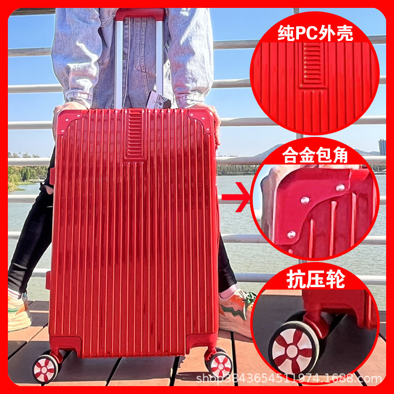 China Red [High -end Pure PC+Metal Bags+Pressing Beautiful zipper models]