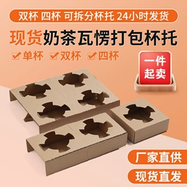 纸盒;纸袋;纸杯