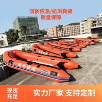 Контроль наводнений спасательная резиновая лодка пожарная аварийная штурмовая лодка источник завод прямые поставки алюминиевый сплав дно каяк