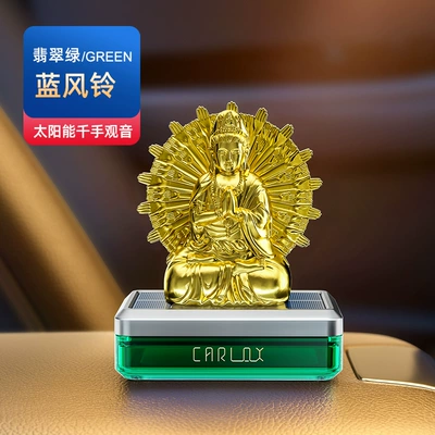 Car Perfume Holder Solar Energy Thousand-Hands Guanyin Ornaments Car-mounted Central Console Aromatherapy In-car Deodorization Lasting Fragrance (Perfplant seat) - green-blue-wind-bell-fragrance