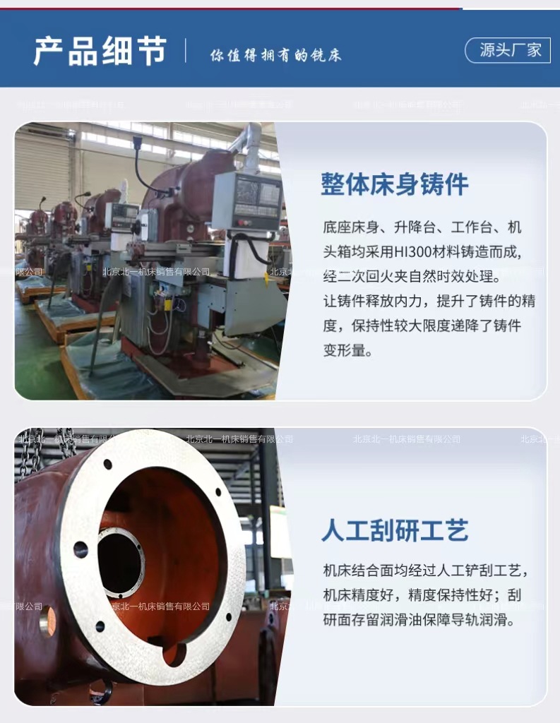 铣床细节.jpg