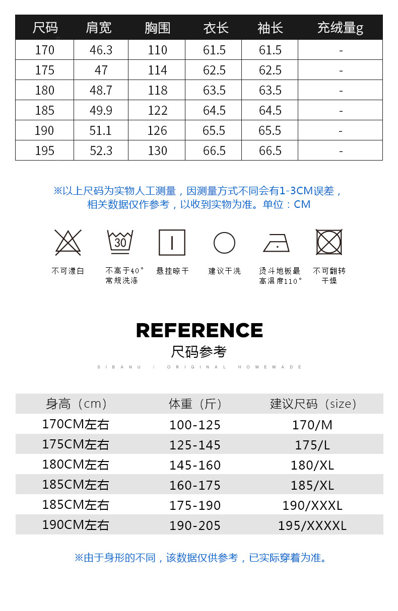 羽绒_11