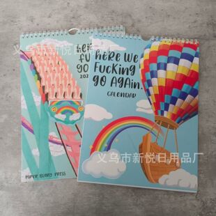 Here We Fucking Go Again 2026 Wall Decoration Small Pendant 2026 We Are Here Again Wall Calendar