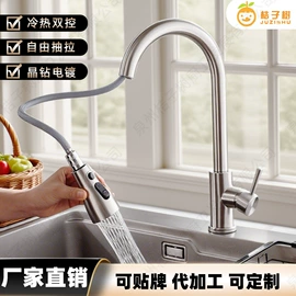 厨用龙头;面盆龙头;花洒套装