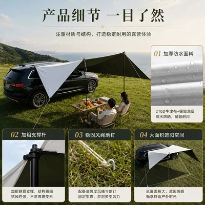 camping, UV-resistant car side tent, Avtomobil yan çətirləri