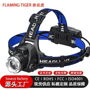 (Трансграничная торговля), (Оптовые продажи), дорожный светодиодный индукционный фонарь