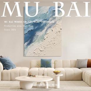 Mb.Art Original Hand-Painted "Songgui" Wabi-Sabi Style Living Room Decoration Painting Simple Abstract High-End Art Hanging Painting