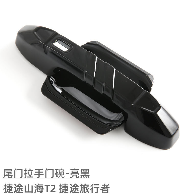 Suitable for Jietu Traveler Door Bowl Handle Protection Sticker Jietu Shanhai T2 Exterior Decoration Modification Accessories Door Handle