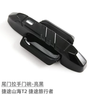 Exterior Decoration Modification Accessories Door — Portal Wrist - tailgate-handle-door-bowl-glossy-black-2-piece-set
