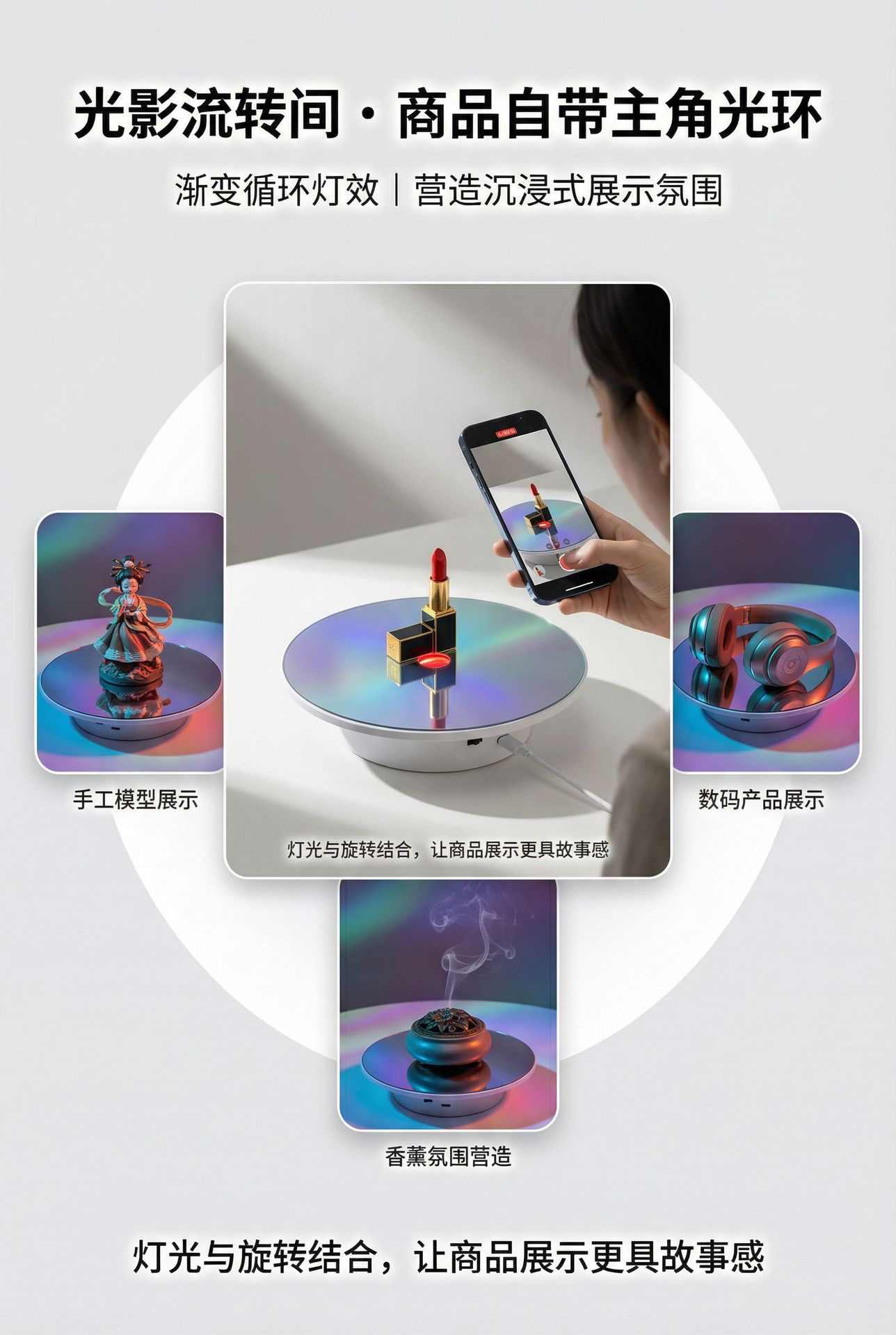 屏6-沉浸式体验-打造视觉记忆点.png