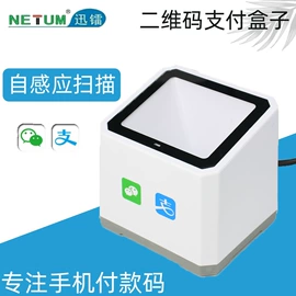 条码扫描枪;高拍仪;热敏打印机