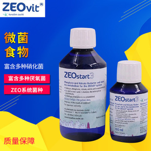 ZEO start3 ΢��ʳ�� 250ml ȥNO3������PO4�}�����} ʮ�����_��