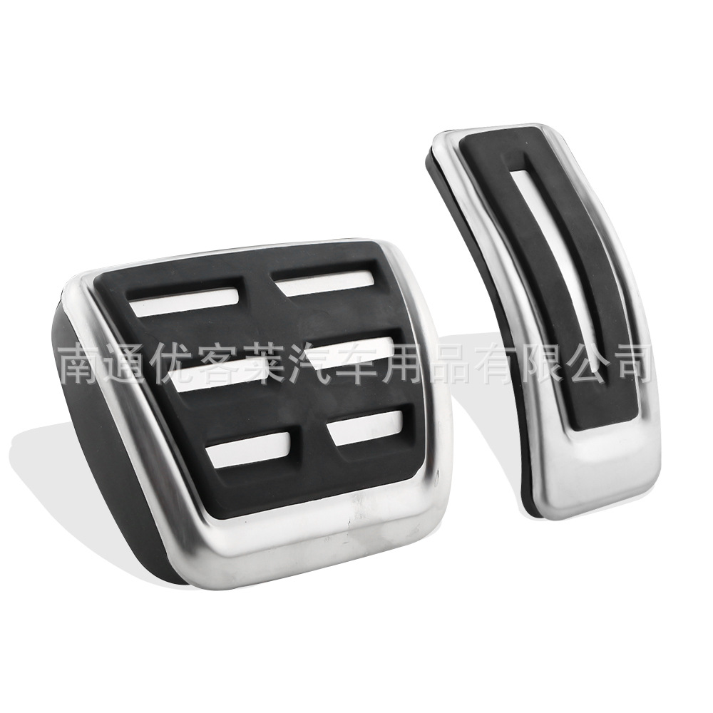 Suitable for Audi A4B9 Right-Hand Drive Stainless Steel Accelerator Pedal Interior Modification Foot Pedal Specifically for Right-Hand Driving