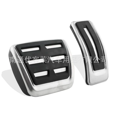 Suitable for Audi A4B9 Right-Hand Drive Stainless Steel Accelerator Pedal Interior Modification Foot Pedal Specifically for Right-Hand Driving (Dekorativ pedal başlıqları) - a4b9-right-hand-drive