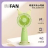 Coolmi fan/green [rechargeable model]