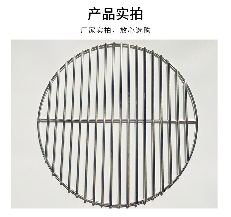 定制烧烤篦子圆形不锈钢烧烤篦子加粗304不锈钢压肉篦子条形烤网-阿里巴巴