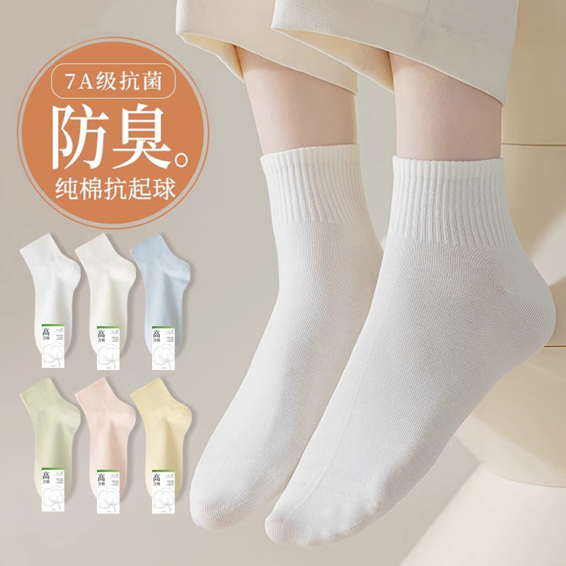 工廠棉襪襪子女秋冬季中筒襪小白襪防臭運動無骨春秋夏季短襪