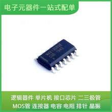 MAX13089ECSD + T SO-14 NCV7517BFTR2G PMEG4005AEA NCF29A1MHN/