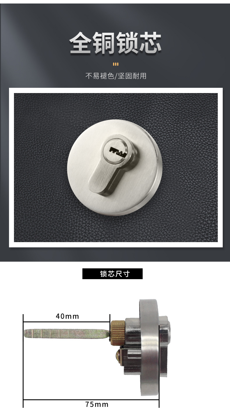 RST-07差插芯+5072不锈钢分体执手锁_05.jpg