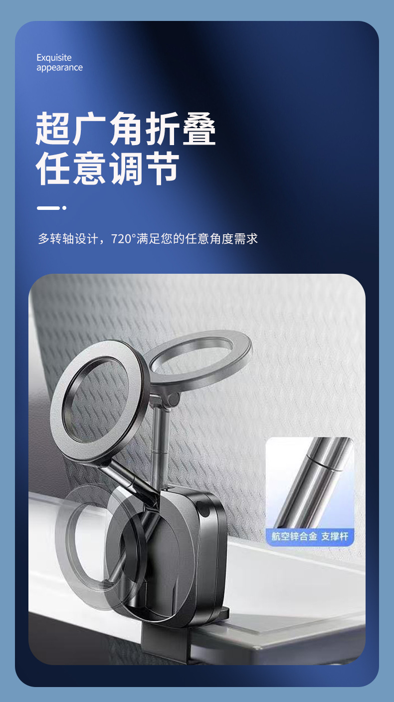 2026 New Model Travel Portable Magnetic Mount Dashboard Car Phone Holder Desktop Stand with Stable Fixation