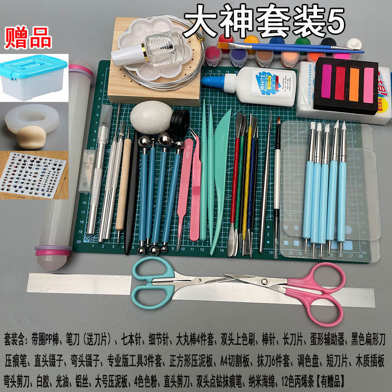 그레이트 갓 세트 5 [디럭스 기프트 2]