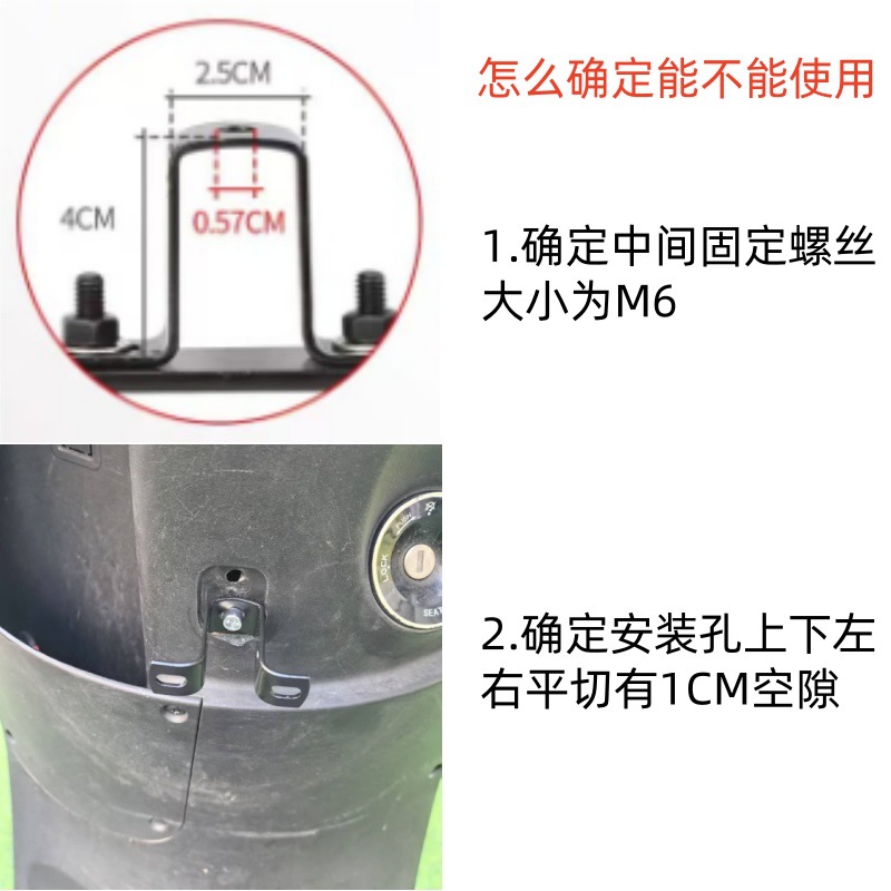 New Electric Vehicle Hook for Delivery Modification, Front-Mounted Extension Hook, Meal Delivery Rack Accessory