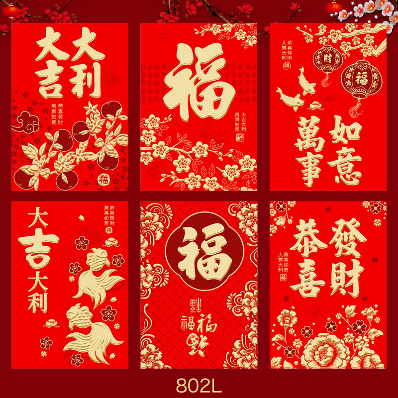2026年馬年紅包新デザインクリエイティブ立体漫画馬干支春節福袋新年紅包袋卸売|undefined
