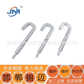 固定金具;连接金具;防护金具