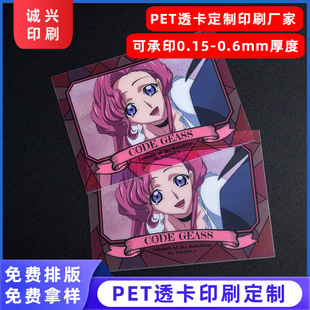 PVC͸������ ��������ins�L��Ӱ��Ƭ ������͸������͸��ģ�嶨��