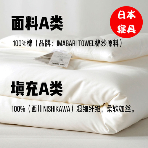 Infant and Toddler Standard Dual-A Grade 100% Cotton Spring and Autumn Quilt with Thick Winter Insert Double-Sided Four-Season Air Conditioning Summer Cool Blanket Thin Sheet