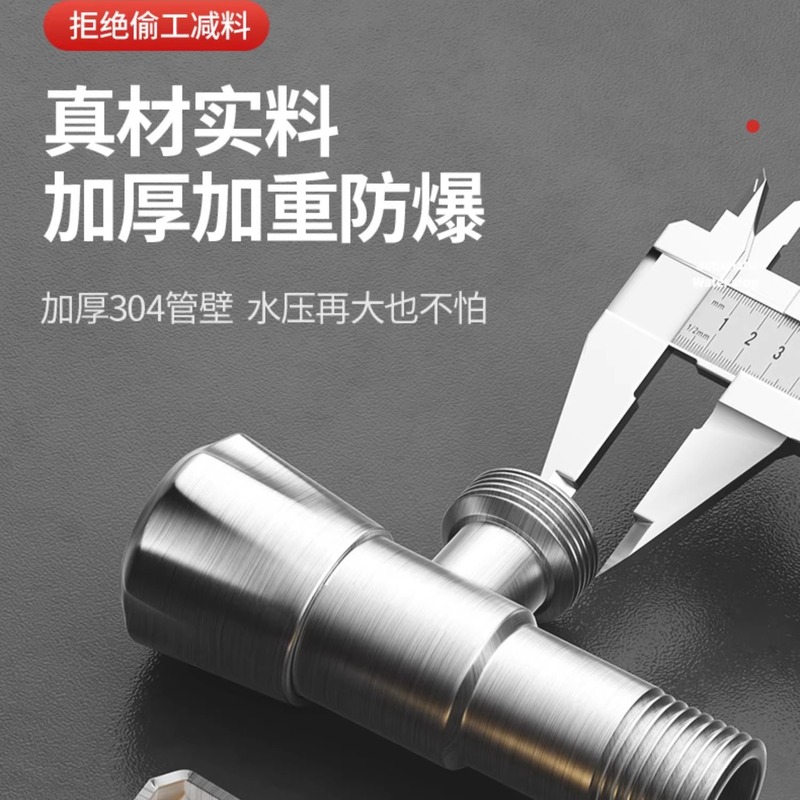 加长角阀全铜304不锈钢热水器马桶开关冷热水止水阀三角阀入墙款|undefined