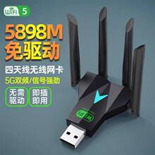 5G̨ʽ�Pӛ����XUSB WIFI������ ����1300Mbps�p�l