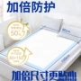 宝洁老年人成人医护护理垫