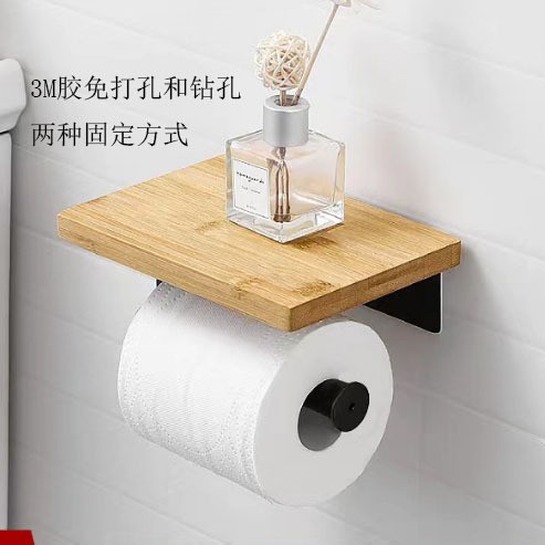 Nordic industrial higiénico titular de papel higiénico de baño lateral de la planta del teléfono móvil estante decorativo titular de rollo de papel higiénico