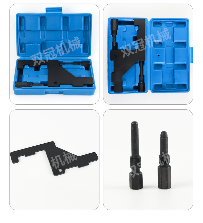 Chery Car Repair Tools Auto Repair Tools 4J16/481/482/473 Engine-Specific Timing Tools