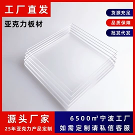 亚克力加工;其他有机玻璃;收纳盒