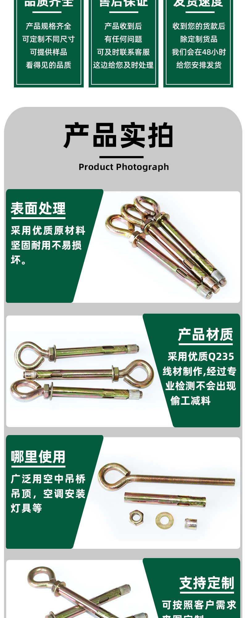 羊眼圈膨胀04