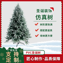 加密圣诞雪景树户外下雪场景拍摄道具冰雕馆仿真落雪树节日摆件