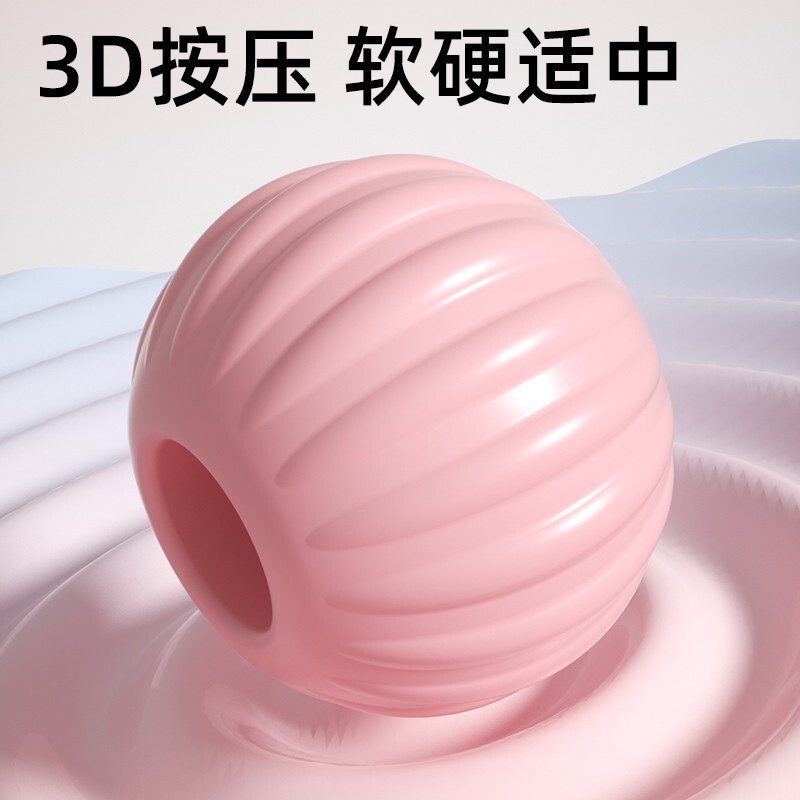 球腿部按摩器环形夹腿滚轮大小腿肌肉运动居家健身放松|undefined