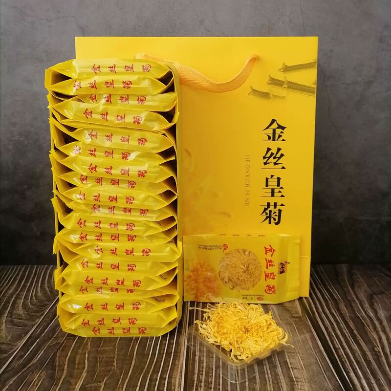 菊のクコの茶は独立して包装して卸売りして代行します。クコの菊の茶の黄山の金糸の皇菊の卸売りを代行します。|undefined