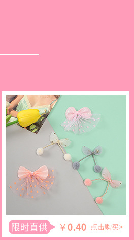 秀秀关联营销_03