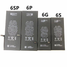 現貨適用於蘋果系列蘋果6G 6P 6S 6SP 7G 7P高容量更換手機電池